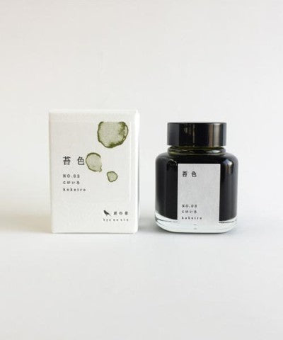 Kyo No Oto Bottled Ink - Koke Iro (Yellow-Green)