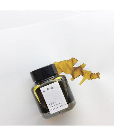 Kyo No Oto Bottled Ink - Yamabuki Iro (Yellow)