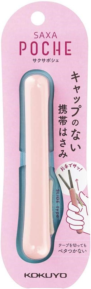 Saxa Poche Compact Scissors - Peach